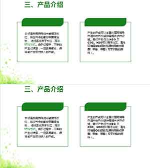 辽宁德汇科技有限公司董事长——杨国祯
