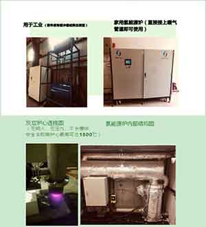 辽宁德汇科技有限公司董事长——杨国祯