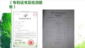辽宁德汇科技有限公司董事长——杨国祯