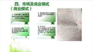 辽宁德汇科技有限公司董事长——杨国祯