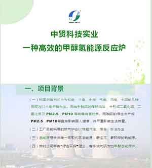 辽宁德汇科技有限公司董事长——杨国祯