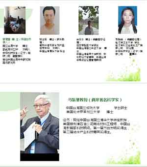 辽宁德汇科技有限公司董事长——杨国祯