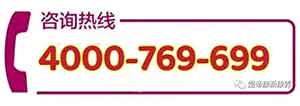 大健康产业领军人物 记煜帝康公司董事长——王永军