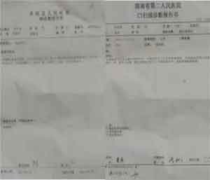 中医药根治恶性肿瘤是人类医学发展的必然选择——陈海林