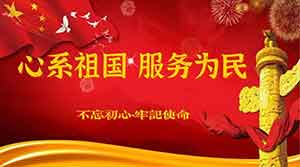 中国著名中医——曹忠民