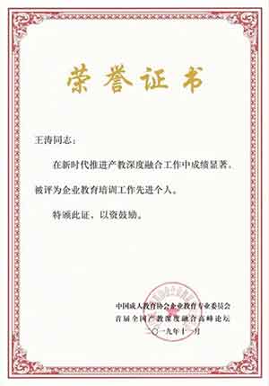 【“五一”劳动节特别报道】 中国模特艺术家——王涛老师