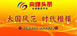 远古人类古石器研究之父——邓献南