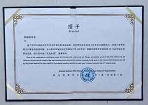 远古人类古石器研究之父——邓献南