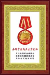 央媒头条网站特别报道备受瞩目满载荣誉院士专家——朱怀安