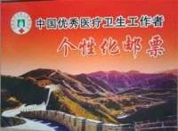 央媒头条网站特别报道备受瞩目满载荣誉院士专家——朱怀安