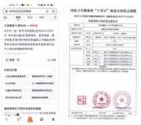 央媒头条网站特别报道备受瞩目满载荣誉院士专家——朱怀安